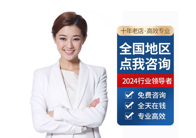 蒸湘离职公积金代提